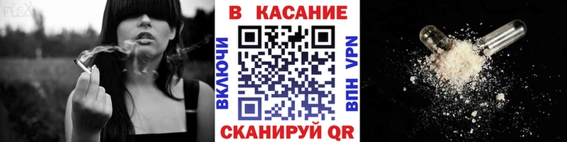 Канабис Котельники