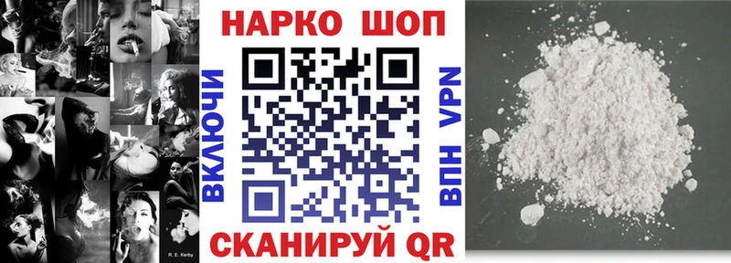 Как найти наркотики Котельники Марихуана АМФЕТАМИН ГАШИШ Мефедрон COCAIN Альфа ПВП