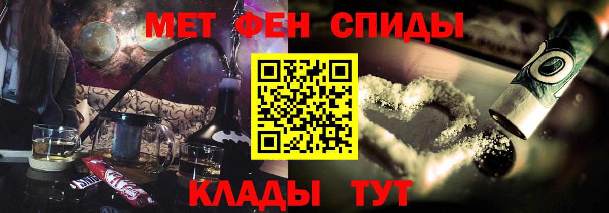 Котельники  Амфетамин VHQ  Вход с VPN 