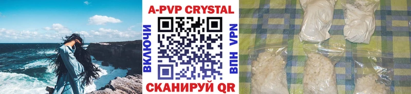 гидра онион  Котельники  Alfa_PVP Crystall 