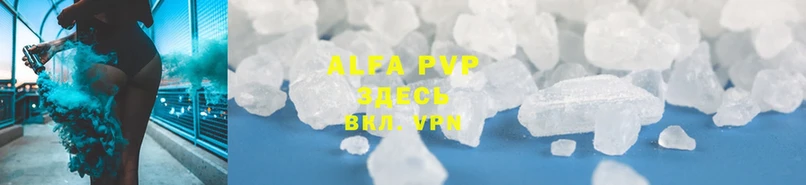 мега как войти  Котельники  Alpha PVP Соль 