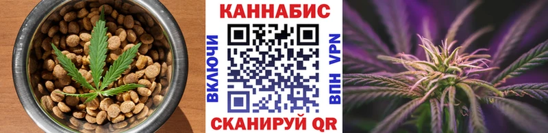 ссылка на мегу сайт  цены   Котельники  Cannafood марихуана 