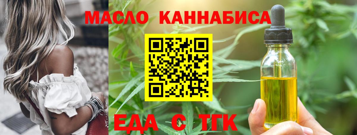 Котельники  Вход с VPN  Бошки Шишки  КОКАИН  А ПВП  МЕФ  Гарик 