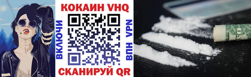 как найти закладки  MEGA ССЫЛКА  Cocaine 99%  Котельники 
