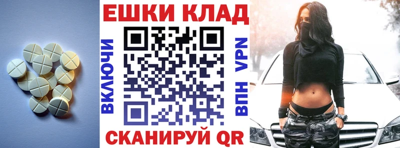 Экстази 99%  omg рабочий сайт  Котельники 