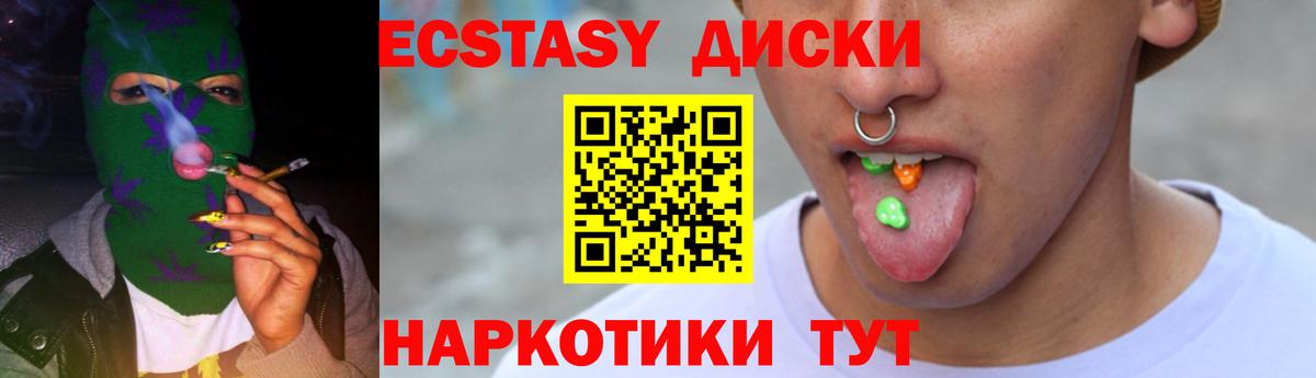 ЭКСТАЗИ бентли Котельники
