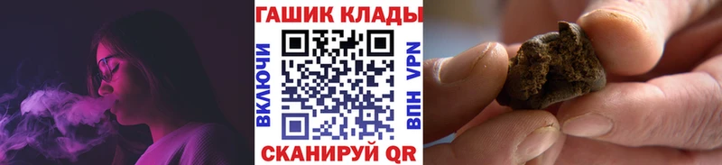 ссылка на мегу ссылка  купить наркотик  Котельники  Гашиш Premium 