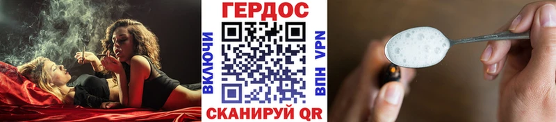 Героин герыч  Котельники 