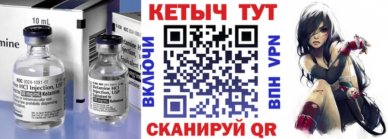 Кетамин ketamine где можно купить наркотик Котельники