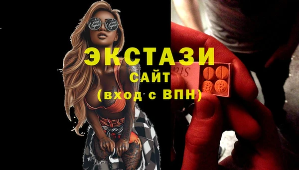 ALPHA-PVP Осинники
