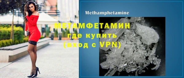 меф VHQ Осташков