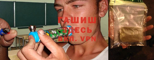 меф VHQ Осташков