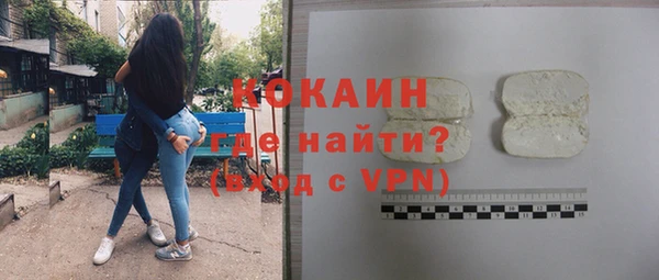 кокаин Нязепетровск