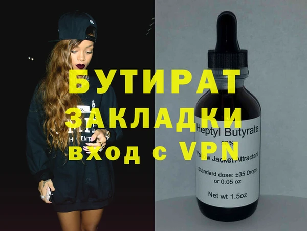 мефедрон мука Остров