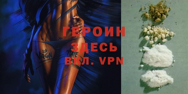 мефедрон мука Остров