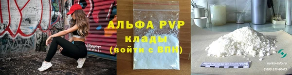 сатива Нягань