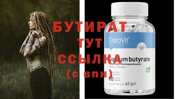 Альфа ПВП Няндома