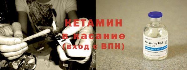 стаф Лагань
