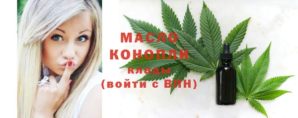 меф VHQ Осташков