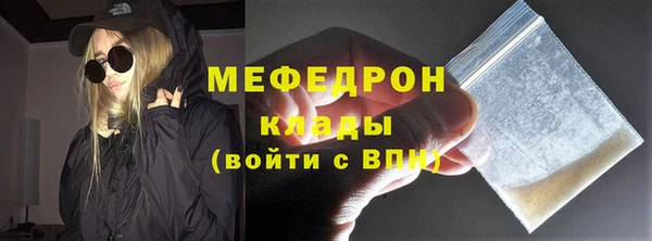 мяу мяу кристалл Данков