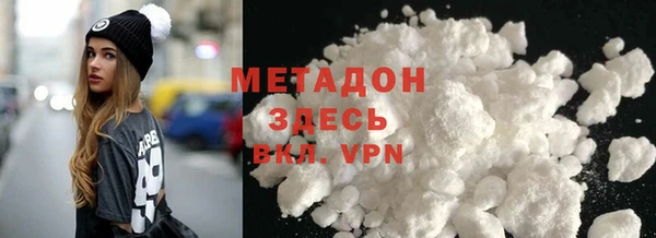 мефедрон мука Остров