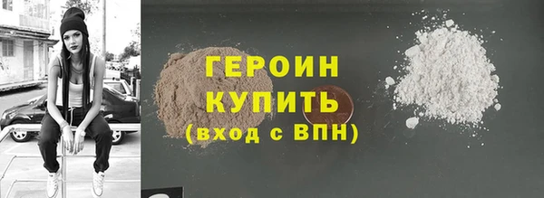 меф VHQ Осташков