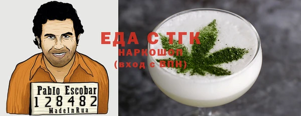 меф VHQ Осташков