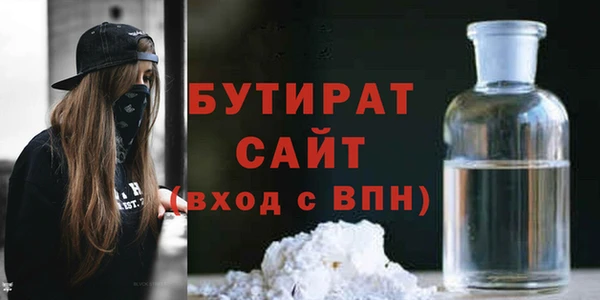 сатива Нягань