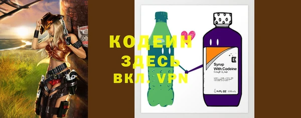 меф VHQ Осташков