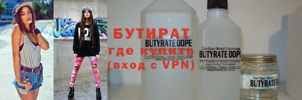 ALPHA-PVP Осинники
