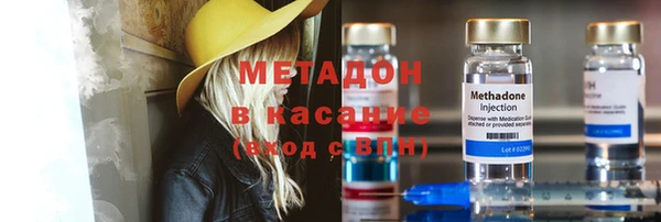 мяу мяу кристалл Данков