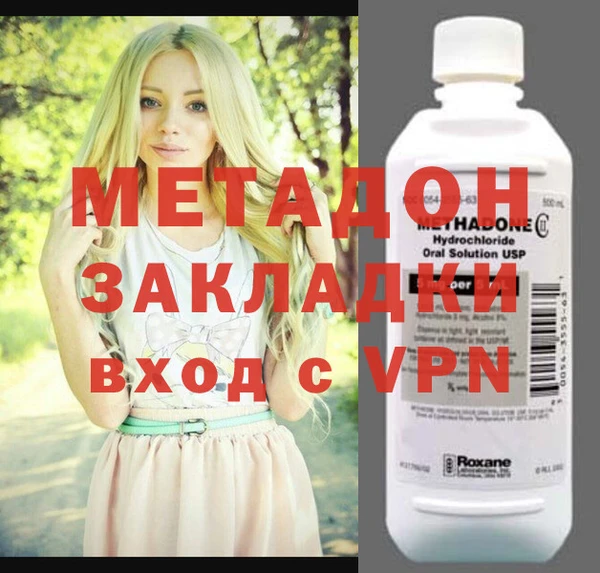 экстази Дегтярск