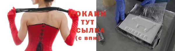 MDMA Грязи