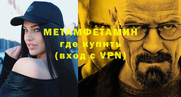 мефедрон мука Остров