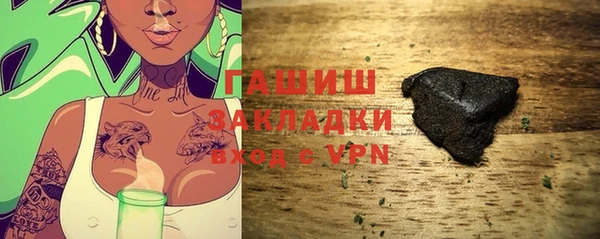 меф VHQ Осташков