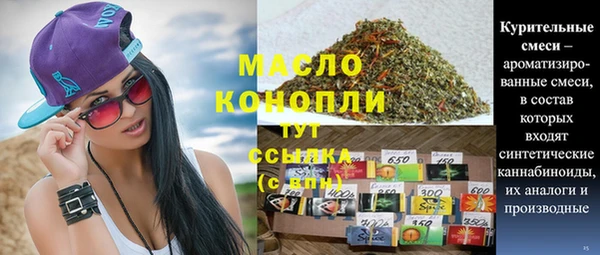 сатива Нягань