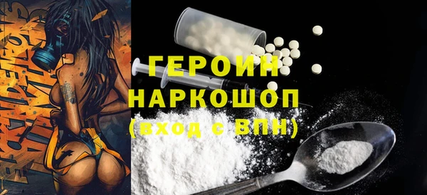 кокаин Нязепетровск