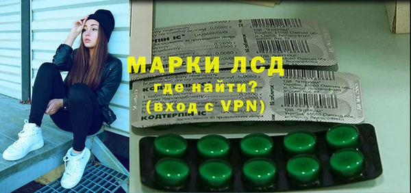 кокаин Нязепетровск