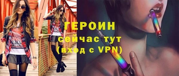 мяу мяу мука Губаха