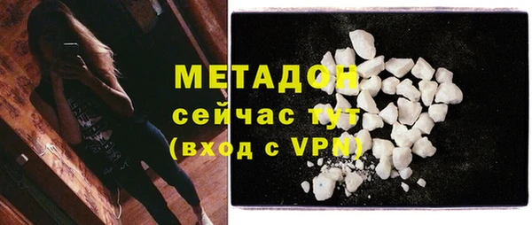 мяу мяу кристалл Лабытнанги