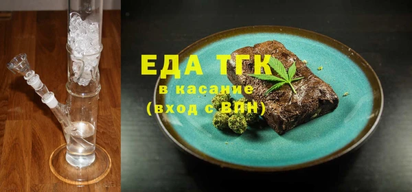 ALPHA-PVP Осинники