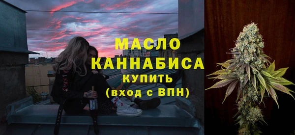 мефедрон мука Остров