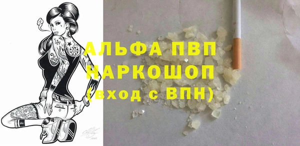 кокаин Нязепетровск