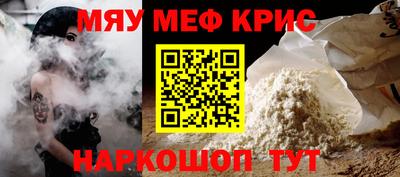 прущие крисы Гусев