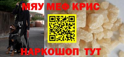 ALPHA-PVP Гусь-Хрустальный
