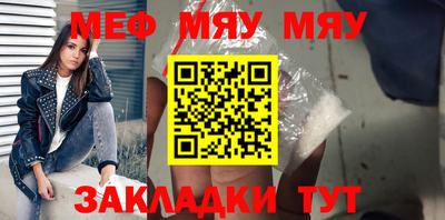 амфетамин Гусиноозёрск