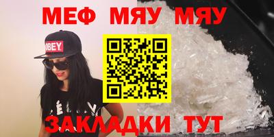 прущие крисы Гусев
