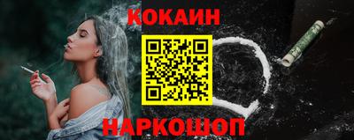 мескалин Кулебаки