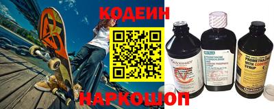 ALPHA-PVP Гусь-Хрустальный