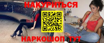 прущие крисы Гусев